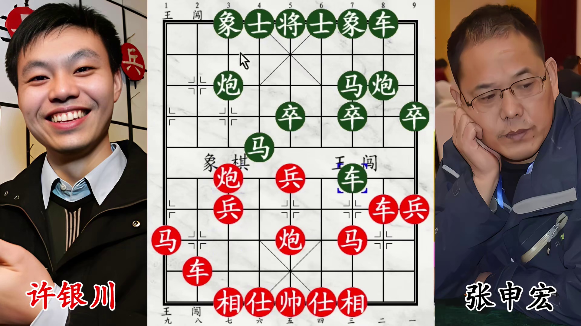 天马踏阵，剽悍绝杀！许银川速攻张申宏