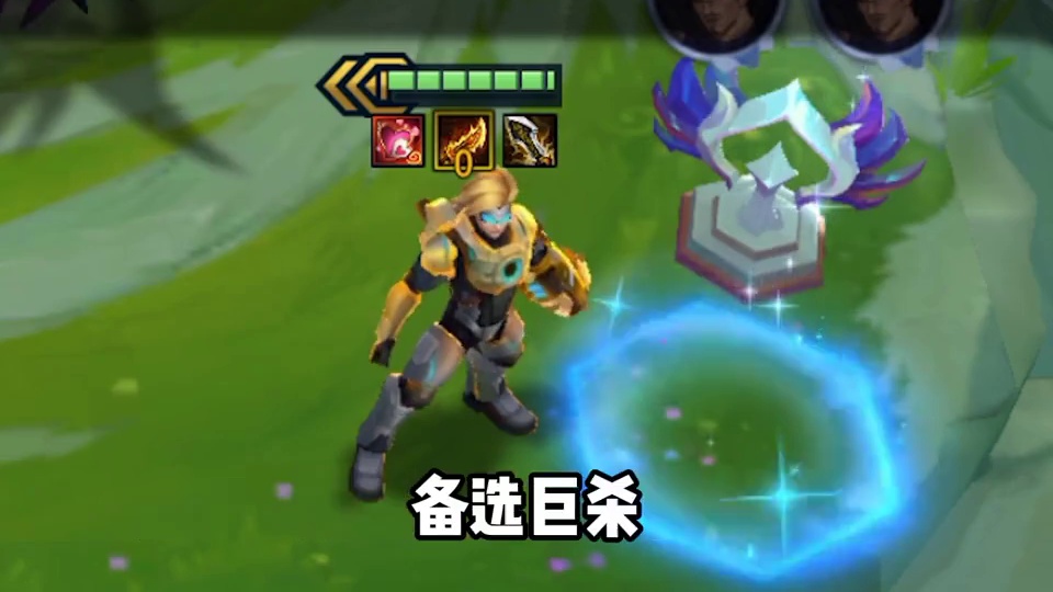 更新后5大加强的上分答案，伊泽大虫子全都能叠层完美搭配上分。