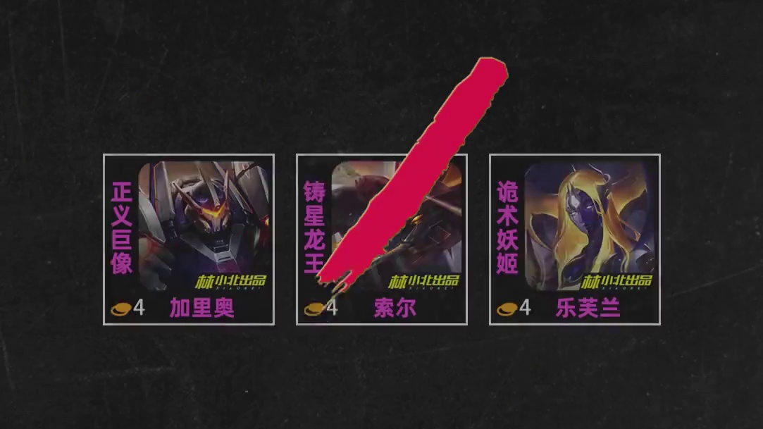 幻灵大改，最强3星4费陨落，1分钟看完新版本改动！