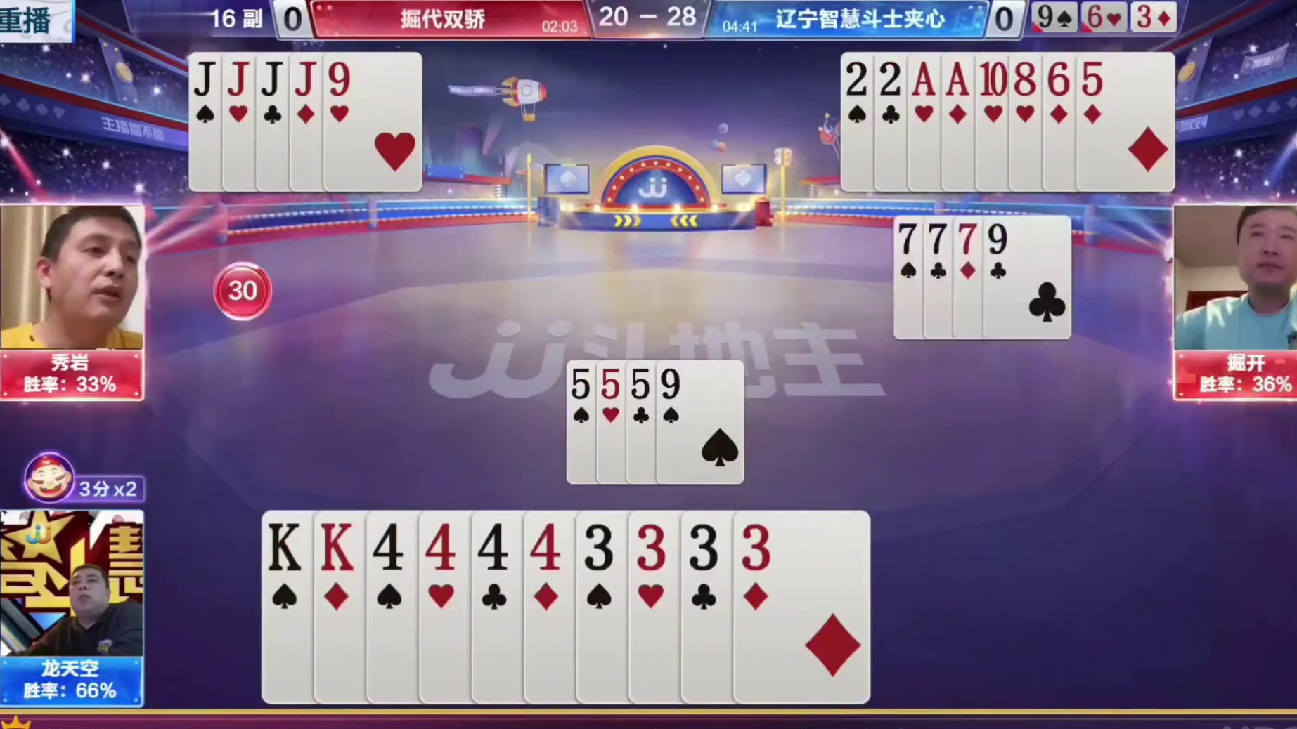 究竟发生了什么？秀岩哈哈大笑！