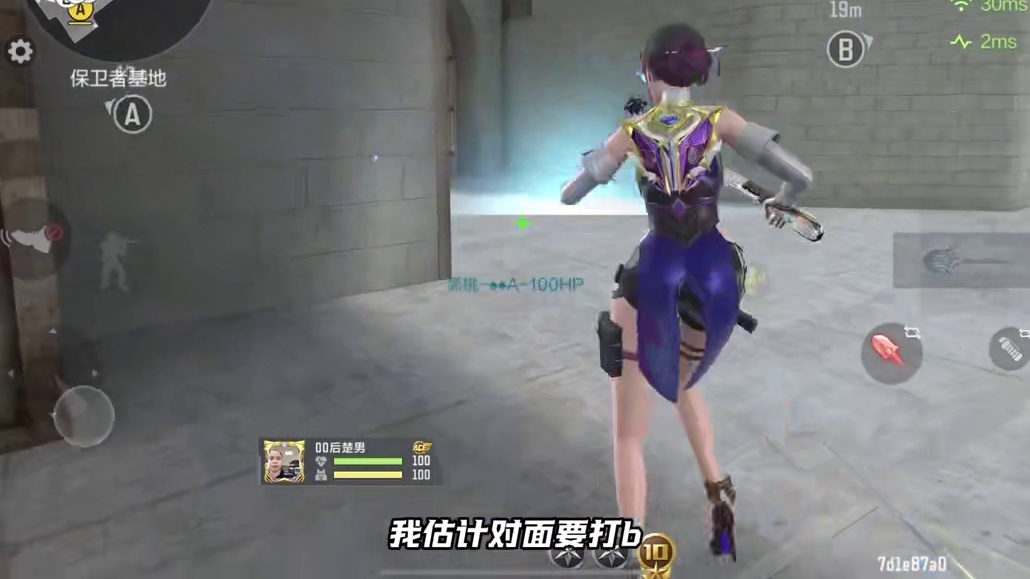 晋级赛打的人崩溃，真怀疑自己是不是老了打不动了！