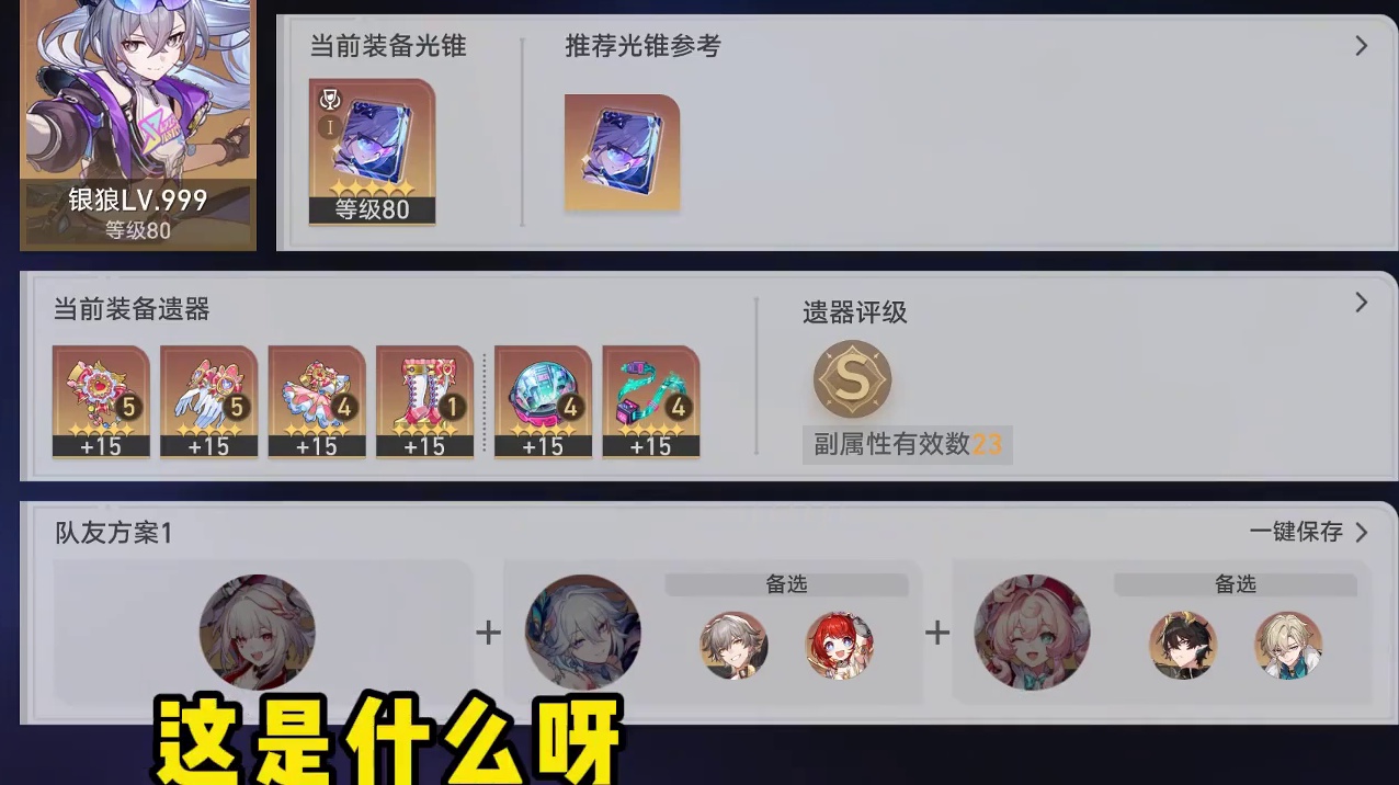 这就是周年庆主推吗？21狼尊无火无爻轻松0T王棋