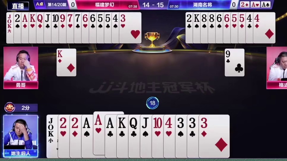S8春季赛：福建梦幻4 -3湖南名将TOP2牌局