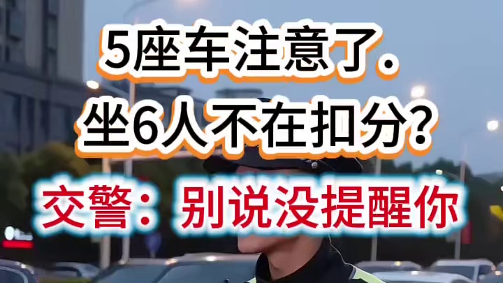 汽车冷知识