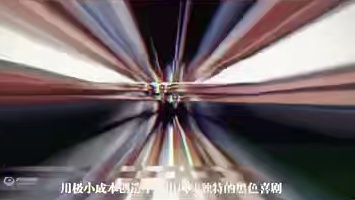 【扁豆看电影】黑色幽默鼻祖开山之作？