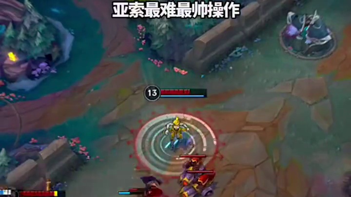 一人一句亚索台词
