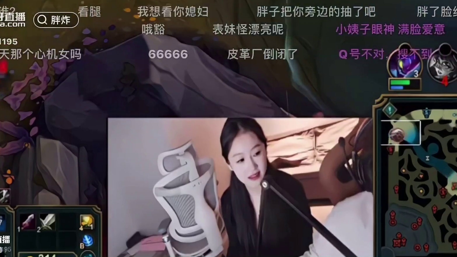 炸姐红温了