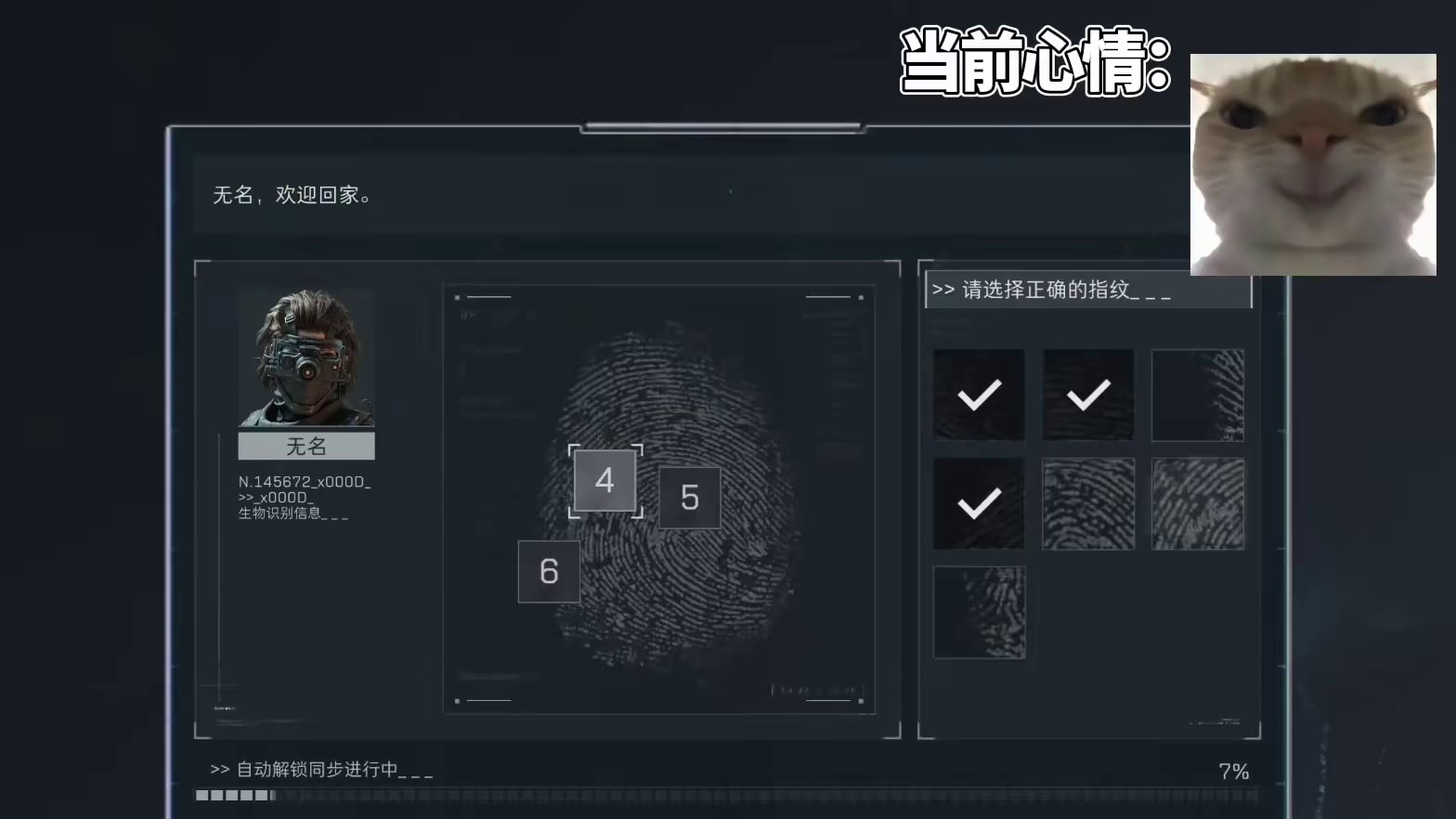 一把两个9格