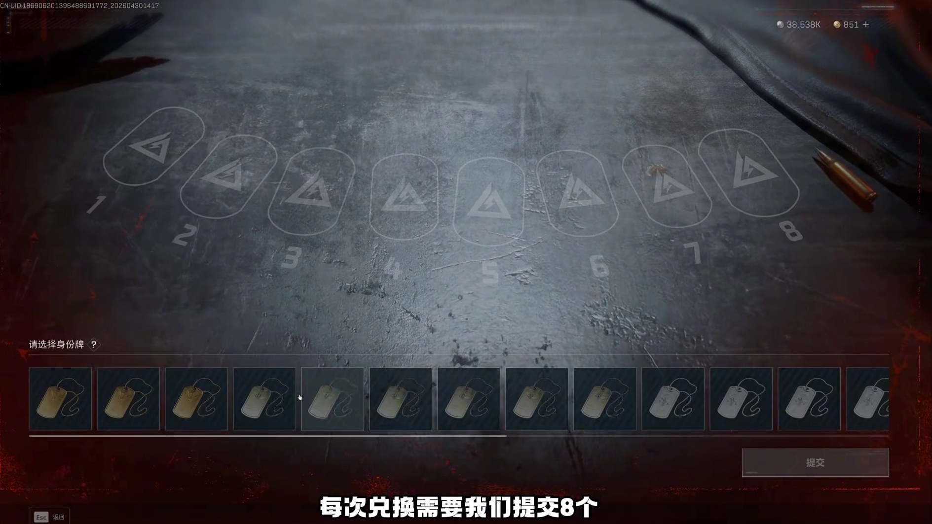 渡鸦身份牌逃课攻略 1分钟教你上交公式 还有速摸一图流