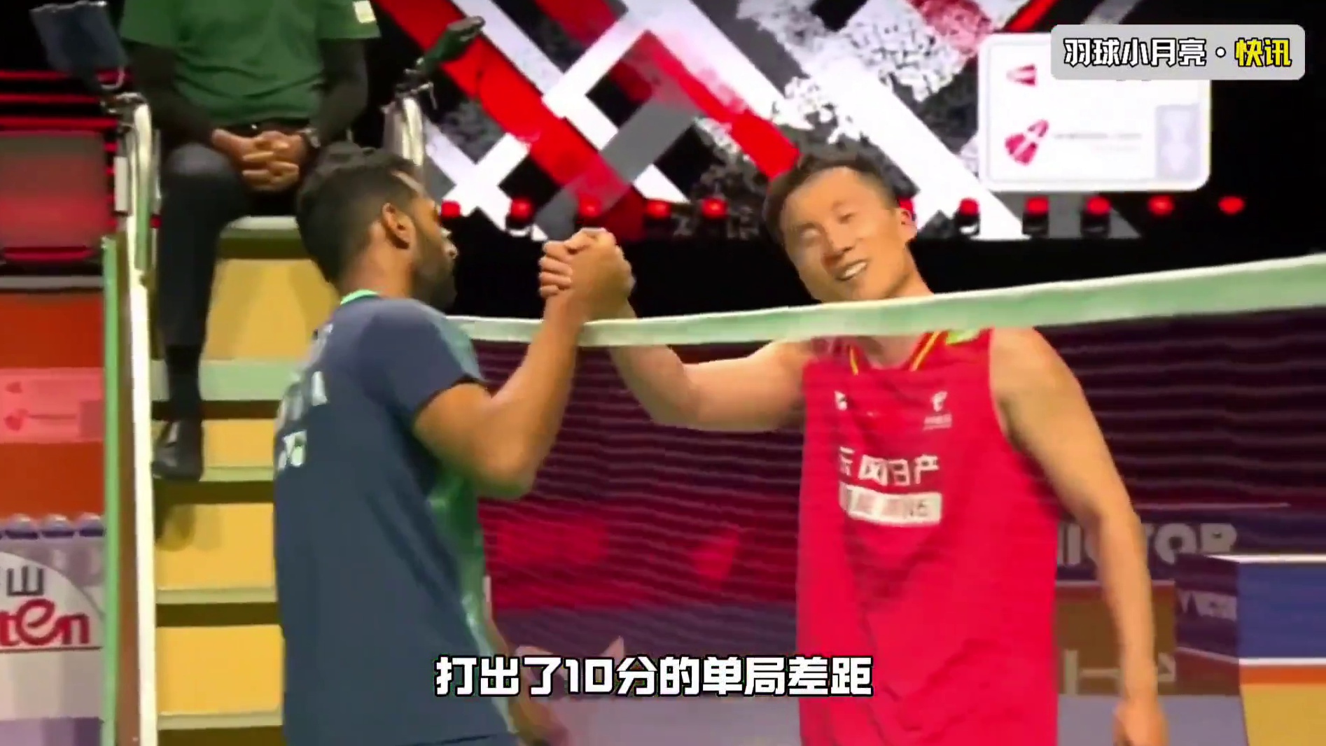汤杯冠军vs冠军，石头缺席的国羽3:2力克印度