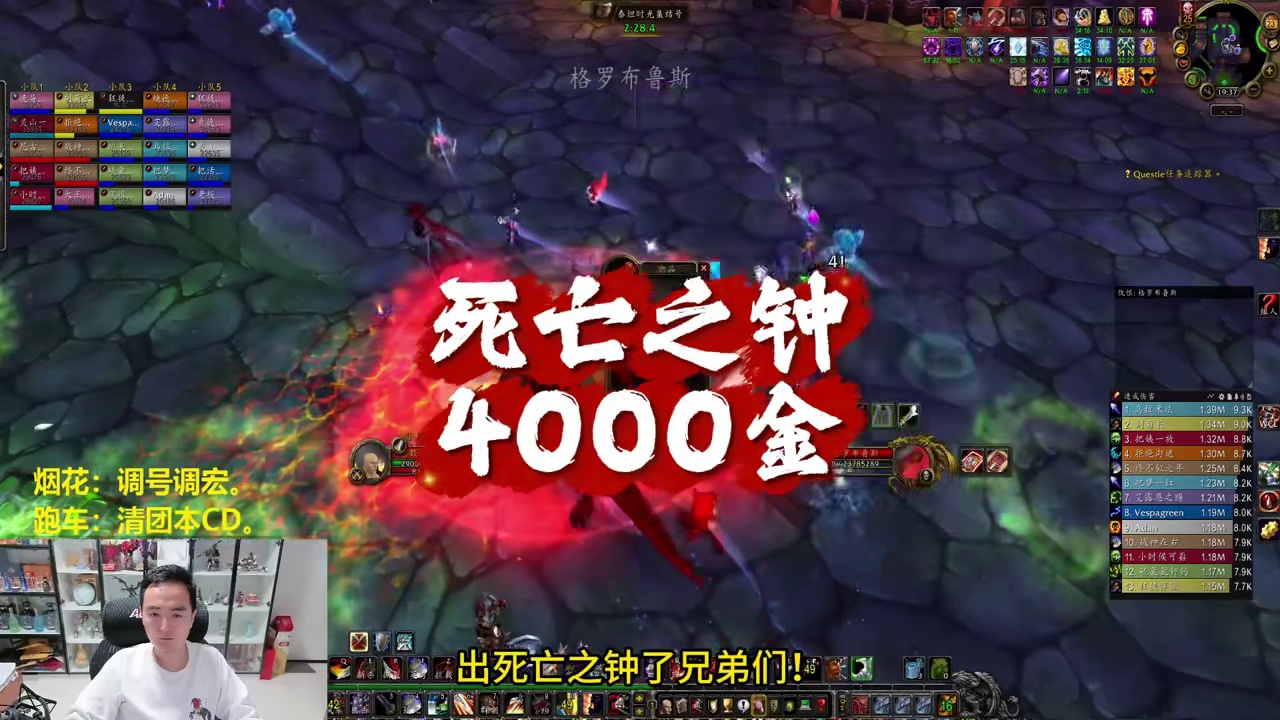 武器战终于遇到死亡之钟，4000金太贵了晚买享折扣吧
