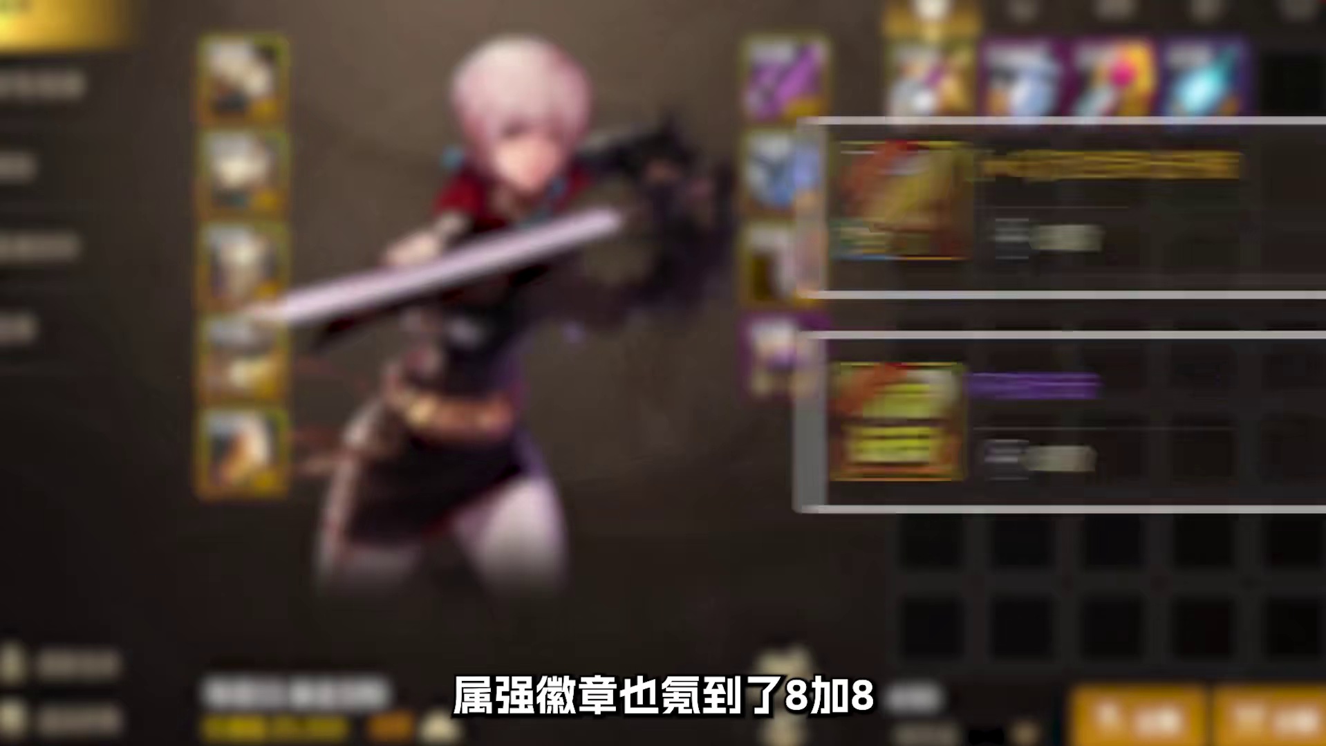 还在坚持DNF手游吗？