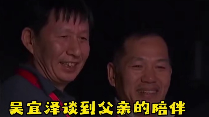 2026斯诺克世锦赛，吴宜泽晋级世锦赛半决赛，迎战马克艾伦