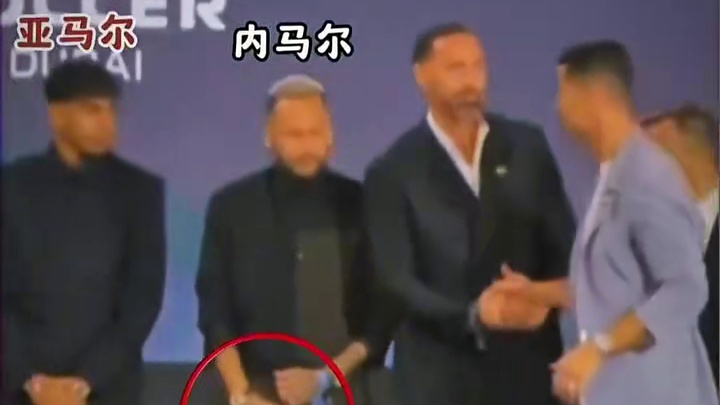 颁奖典礼C罗略过内马尔 与亚马尔握手#足球#