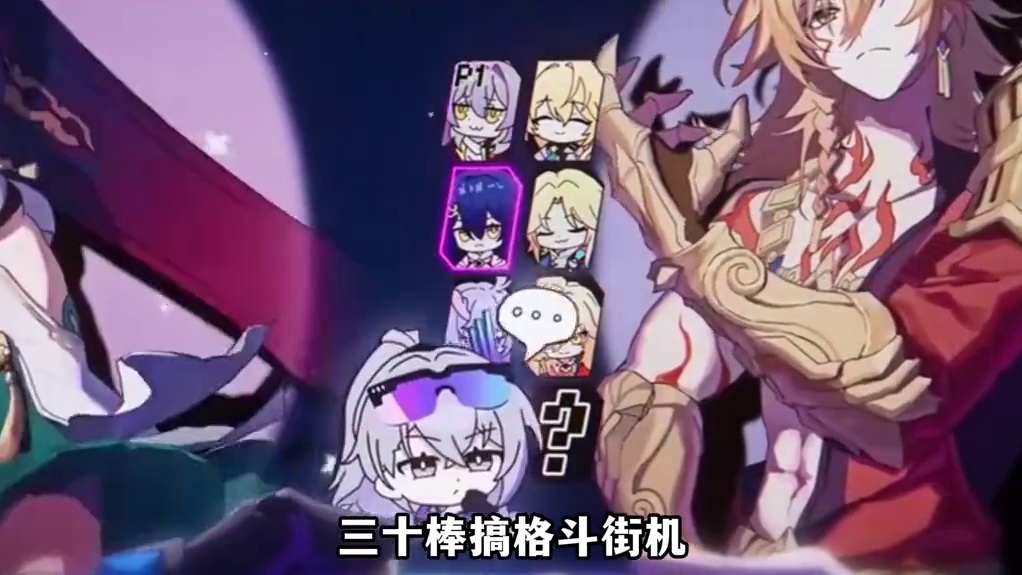星铁绘画接龙逐渐离谱..二游圈的清明上河图它动起来了！！ #