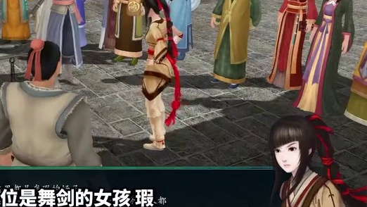 一口气看完，仙剑奇侠传 5 前传！魔君崛起，瑾轩与瑕的绝美爱情！