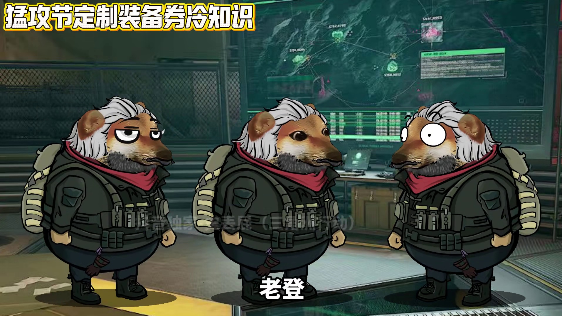 猛攻节定制装备券冷知识