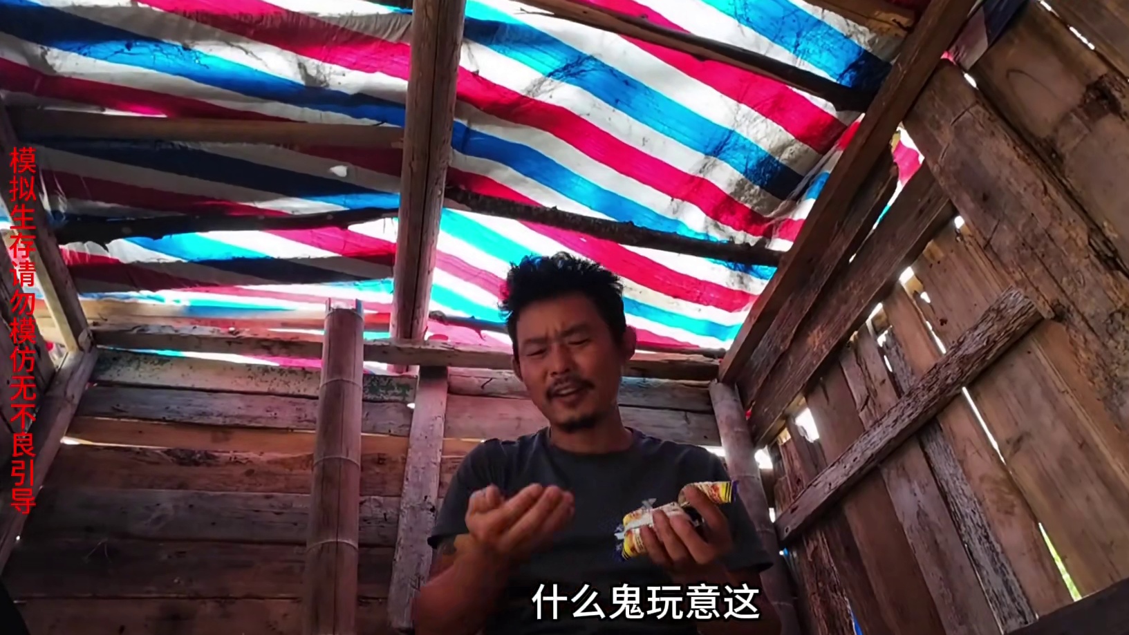 海岛三十集： 海岛三十集:
海岛拾荒礁石区拾到老鳗鱼，快来看看发生了什么吧!