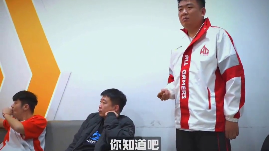 2025CFS纪录片AG潜艇加时惜败，亮亮赛后训话队员，Doo空枪白给满脸自责