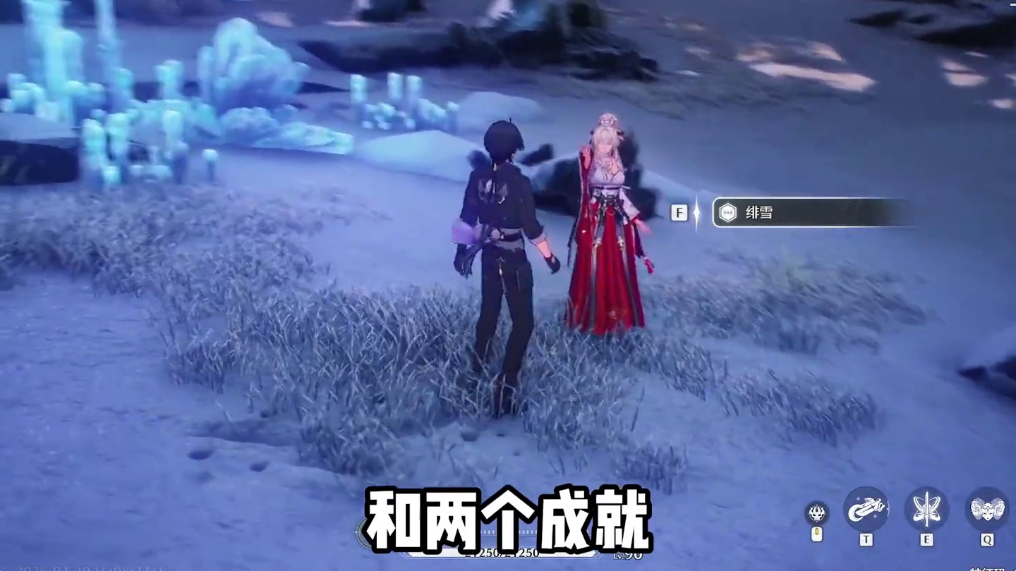 主线结束后千万不要忘了绯雪和爱弥斯的彩蛋！新增3个大世界点位 和2个彩蛋成就