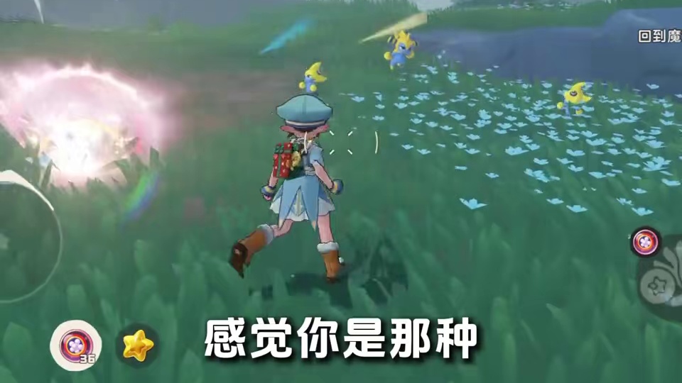 一不小心就获得暮星辰果实和异色拉特！