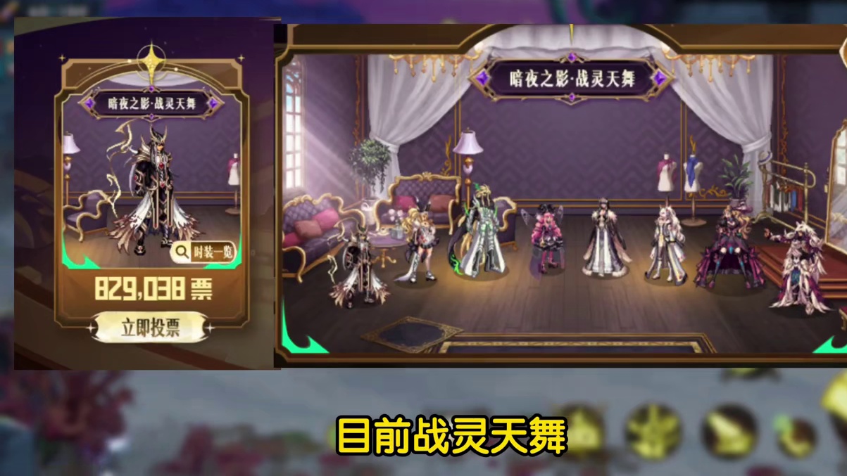 5.20全体发放天空套，三选一由玩家投票决定