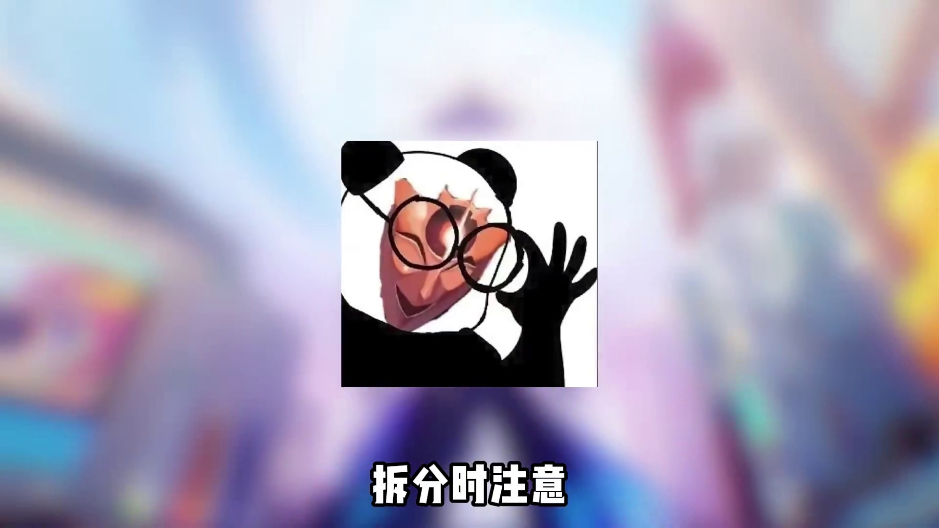 崩铁全新3队深渊即将到来，平民玩公式流打法激活你的配队思路
