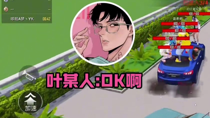 大肘子们来绿洲抢车位？全程高能！！！