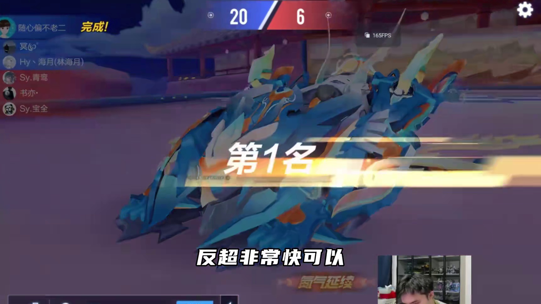 有够花里胡哨！墨影青龙新皮肤青鸾报喜