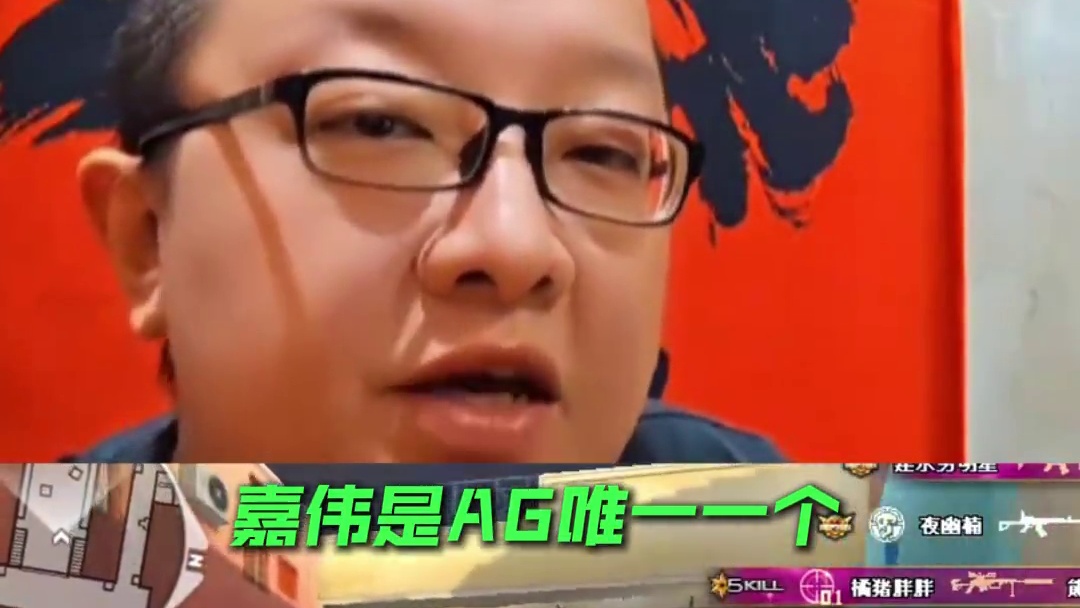 穿越火线大结局了？ 绝迹透露当初菲姐要买的突破手是念旧，最后选择了嘉玮，联盟双子星如果前几年在一个队