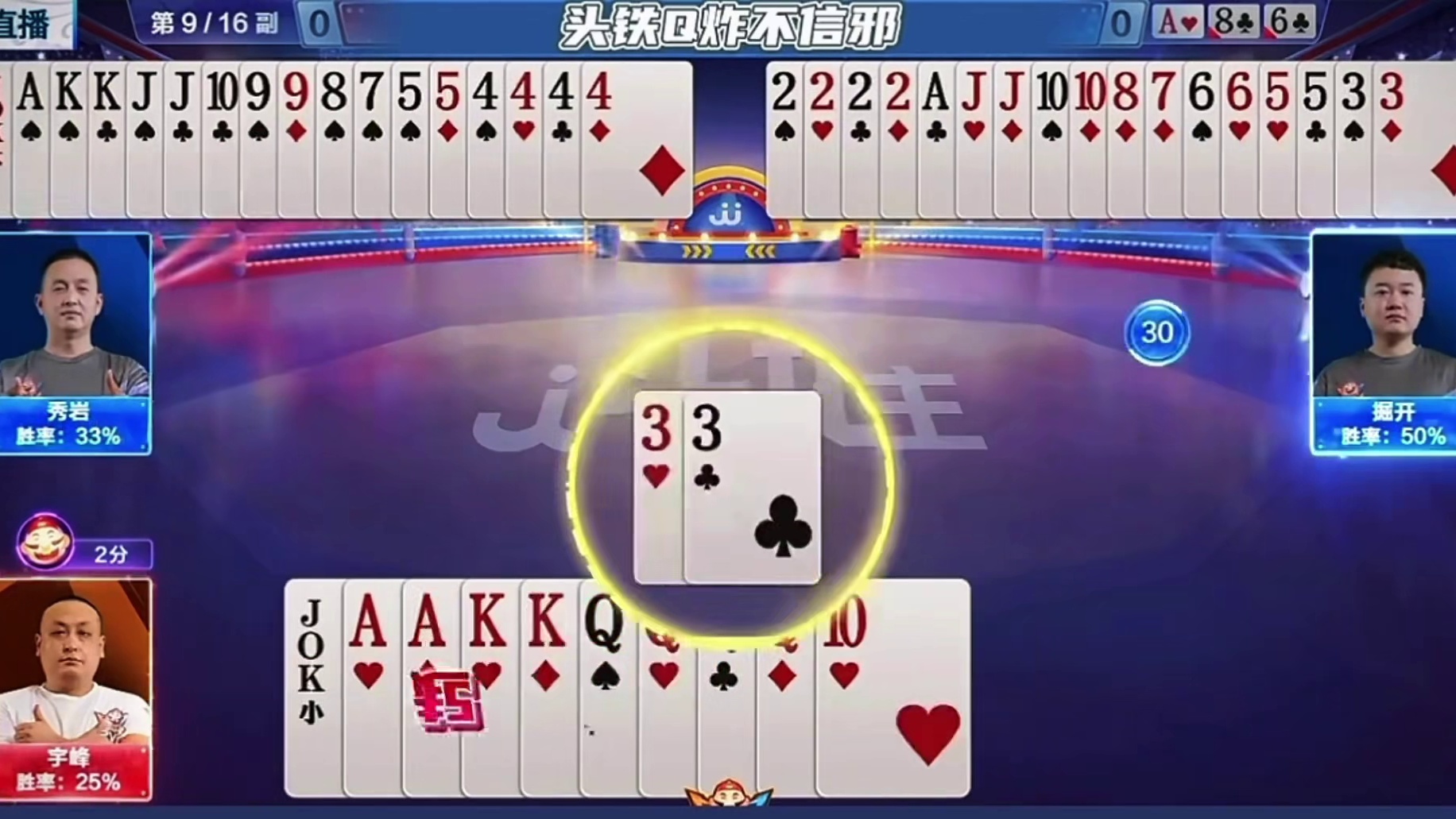 头铁之人炸弹从不憋手里