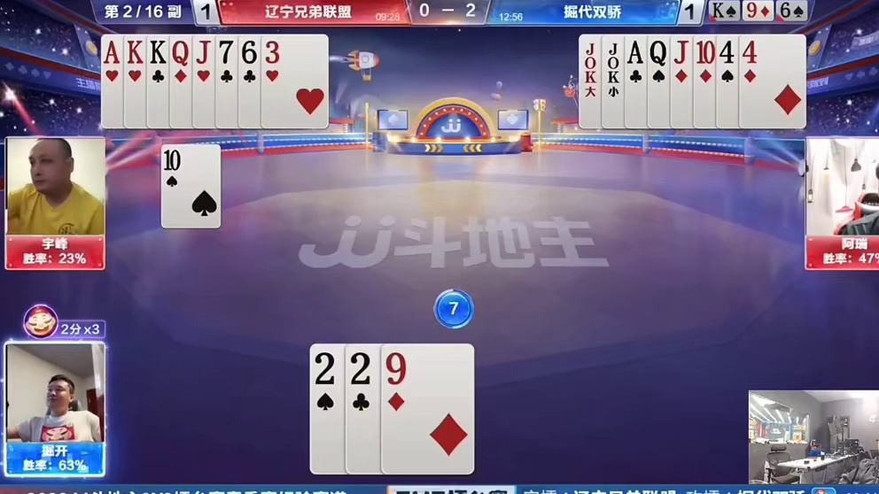 掘开启动10Qk的四连对