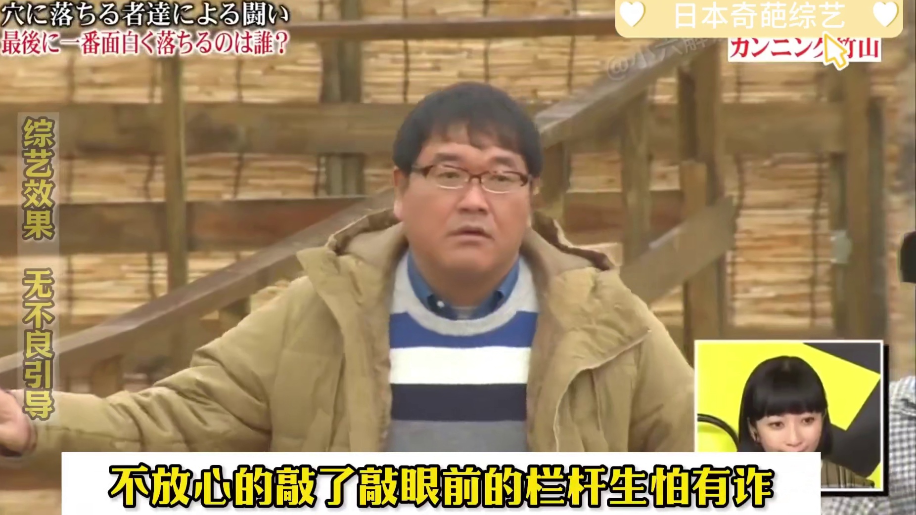 明美能否跑得过铁球