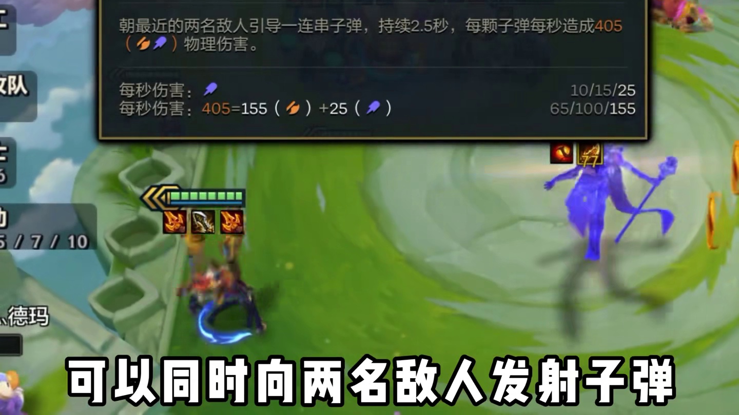 新晋T0阵容《神谕女枪》，2秒1个技能！神谕女枪技能还能自动索敌，金铲铲s17阵容推荐，云顶之弈s1