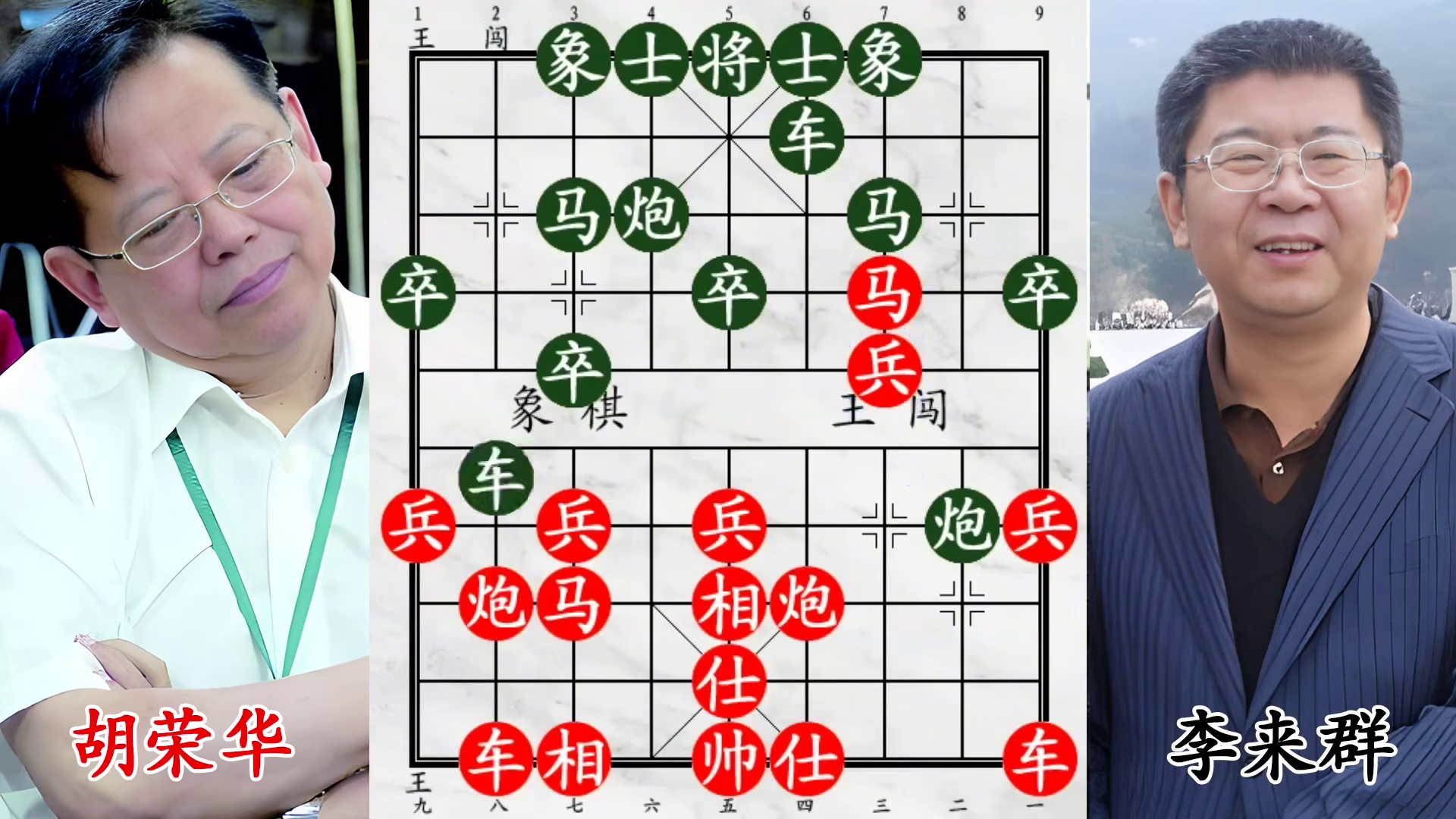 绝境硬刚！李来群四子围剿胡荣华，逆天计算力惊艳全场！
