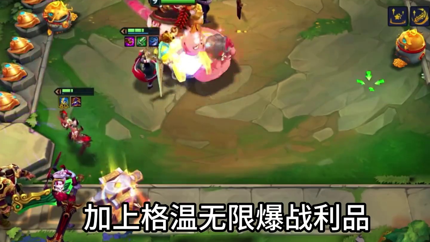 《重装95》吊打三星四费，强度超高的九五阵容！金铲铲之战最强上分阵容，云顶之弈最新上分阵容。