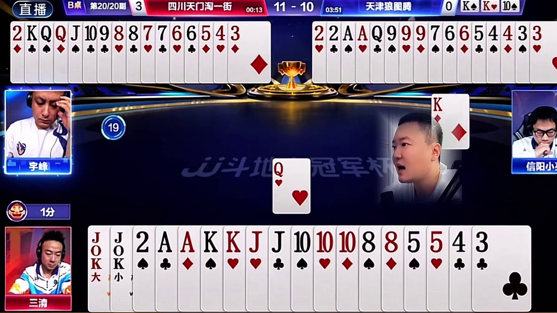 我宇峰兄弟也是会整活儿的呀