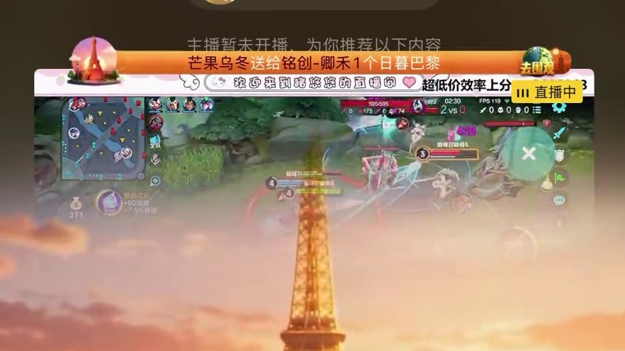 五一快乐～ 我就不出去人挤人了 在山东直接俯瞰巴黎了