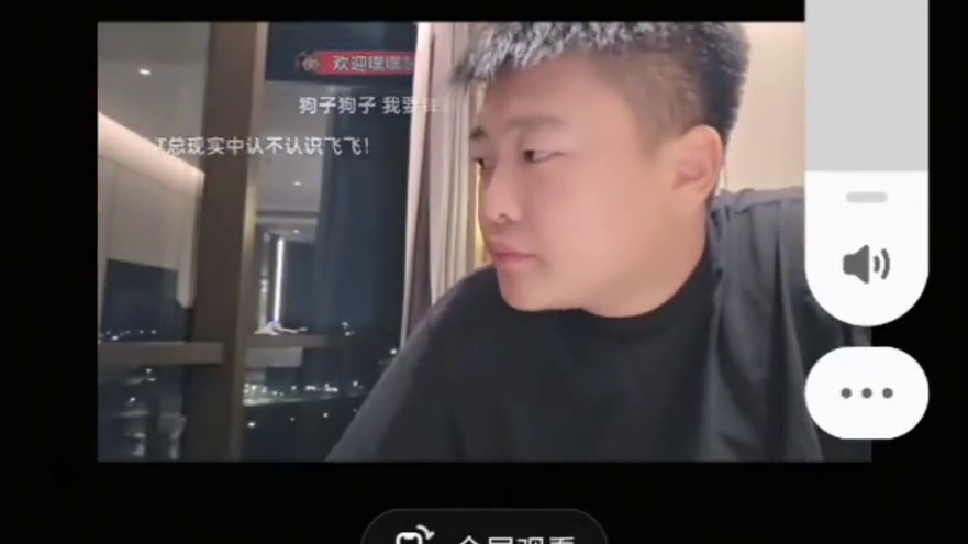 95开机工会，名不虚传，恶臭酒精儿。