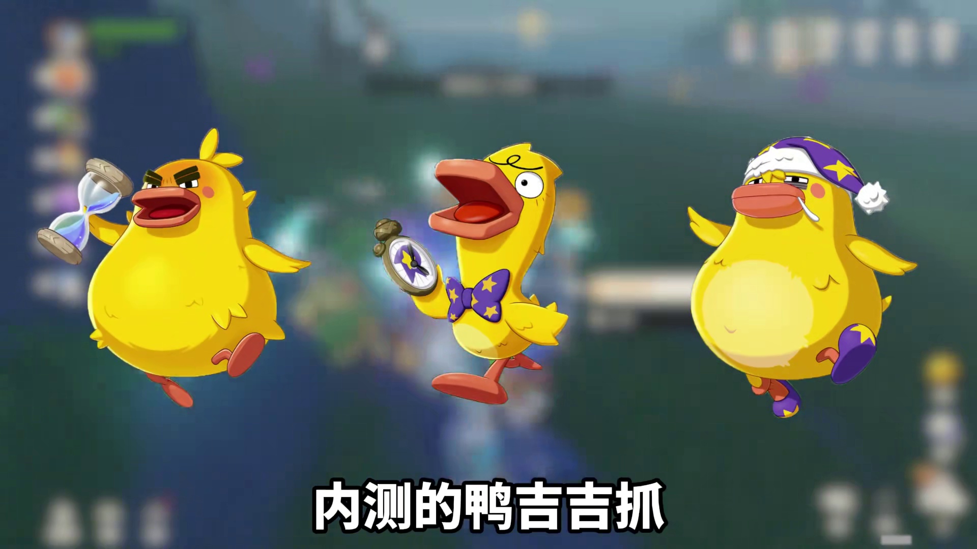 听到这个声音请注意！别错过野生炫彩哦！