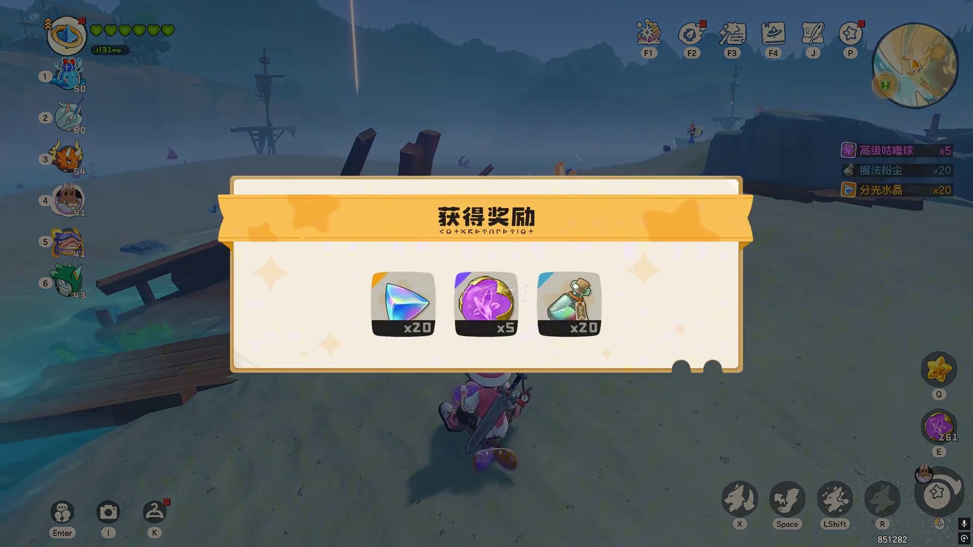 这宝藏哪了，速拿11个宝藏点位，洛克五一活动速通