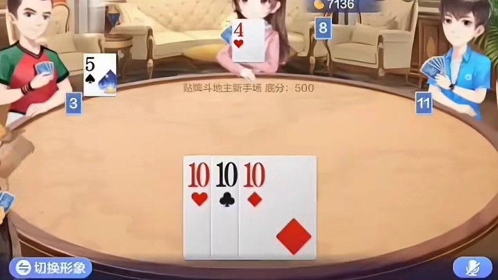 多亏贴了一对4，后面所有牌型我都能压得住！#棋牌