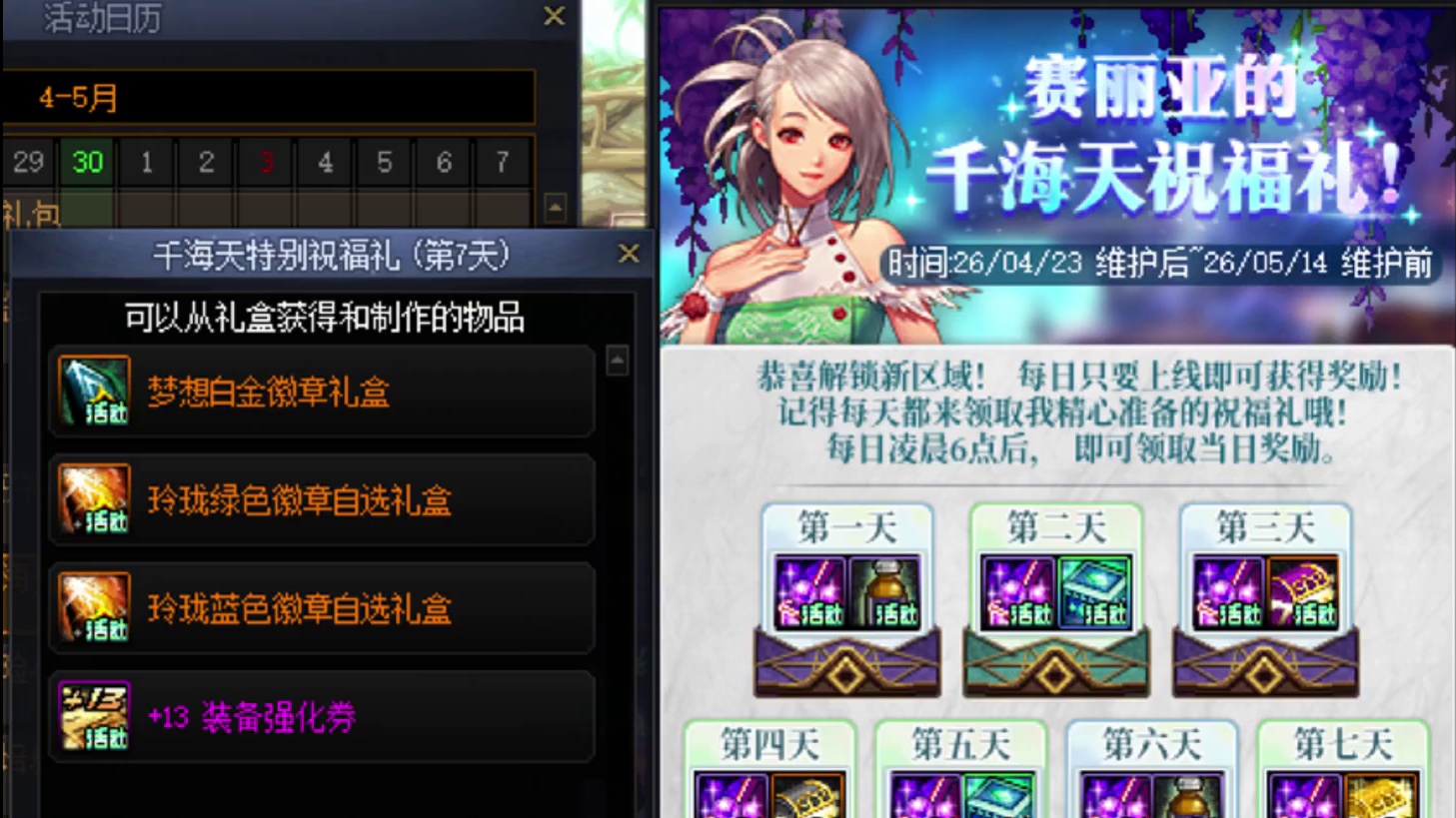 固伤能带白13吗？强度和红11比如何？