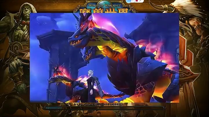 魔兽世界三头龙谁还没有