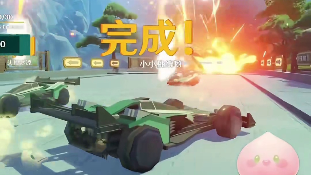 小小桃纸哟玩千星奇域赛车游戏 竟然化身刘海柱？ #