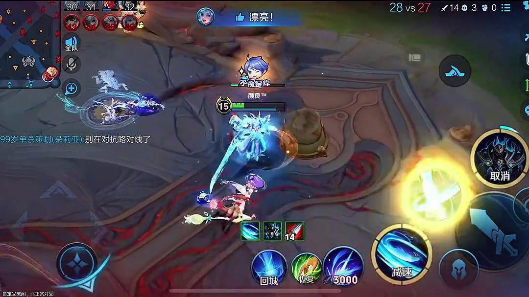 这真是目前对抗路吗