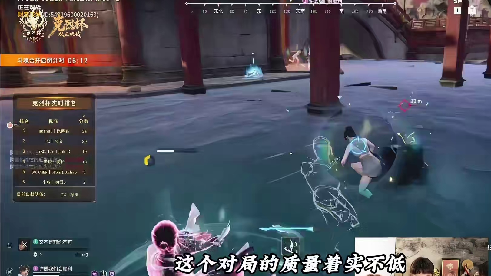 克烈杯给深渊克烈看呆的操作！