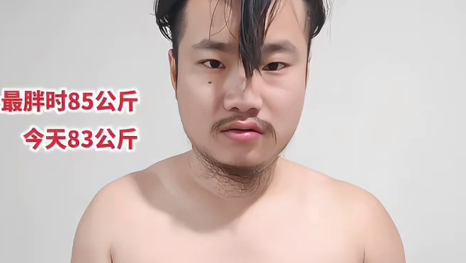 自律第一天