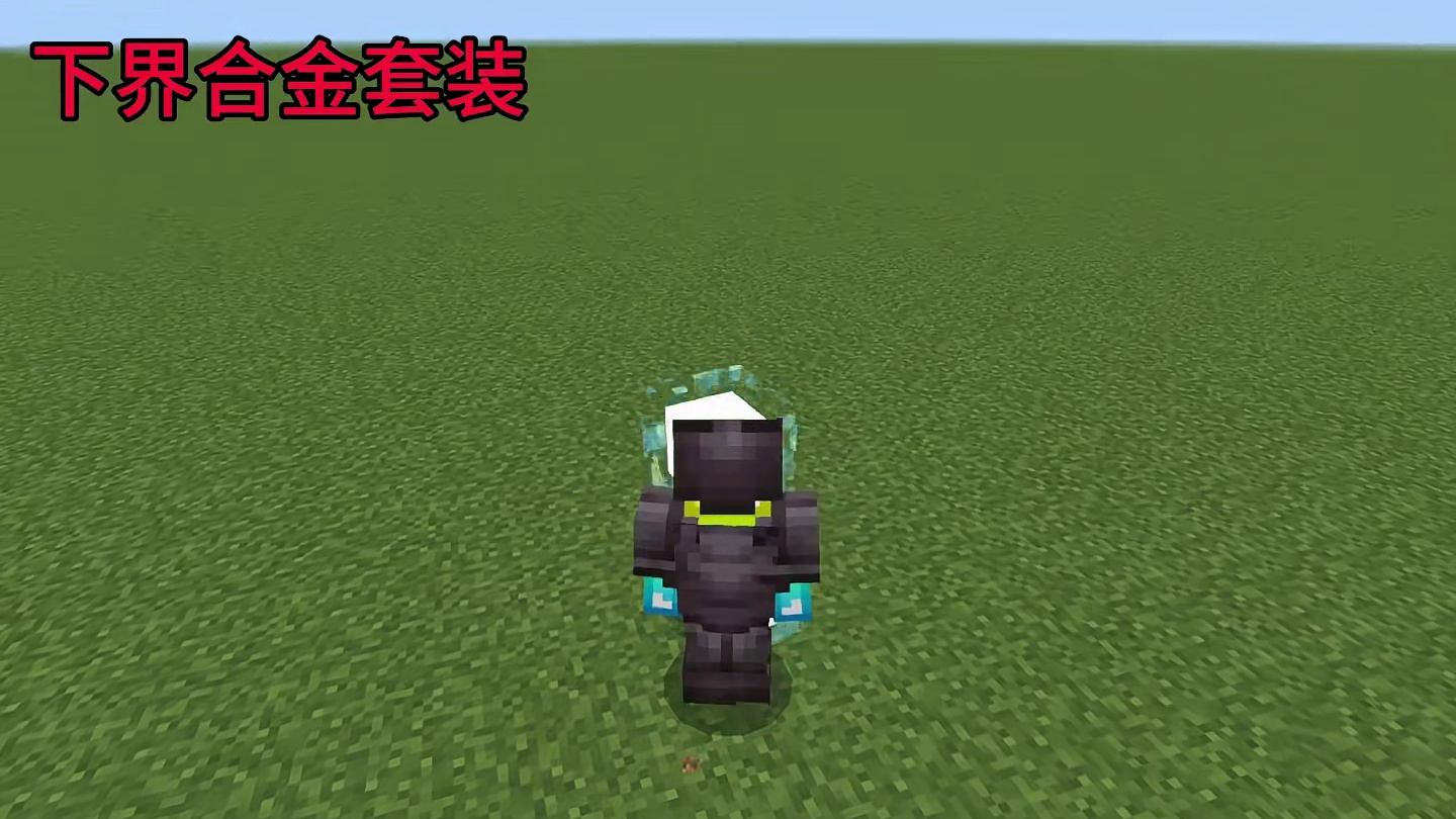我的世界：这才是核爆苦力怕的正确使用方法！