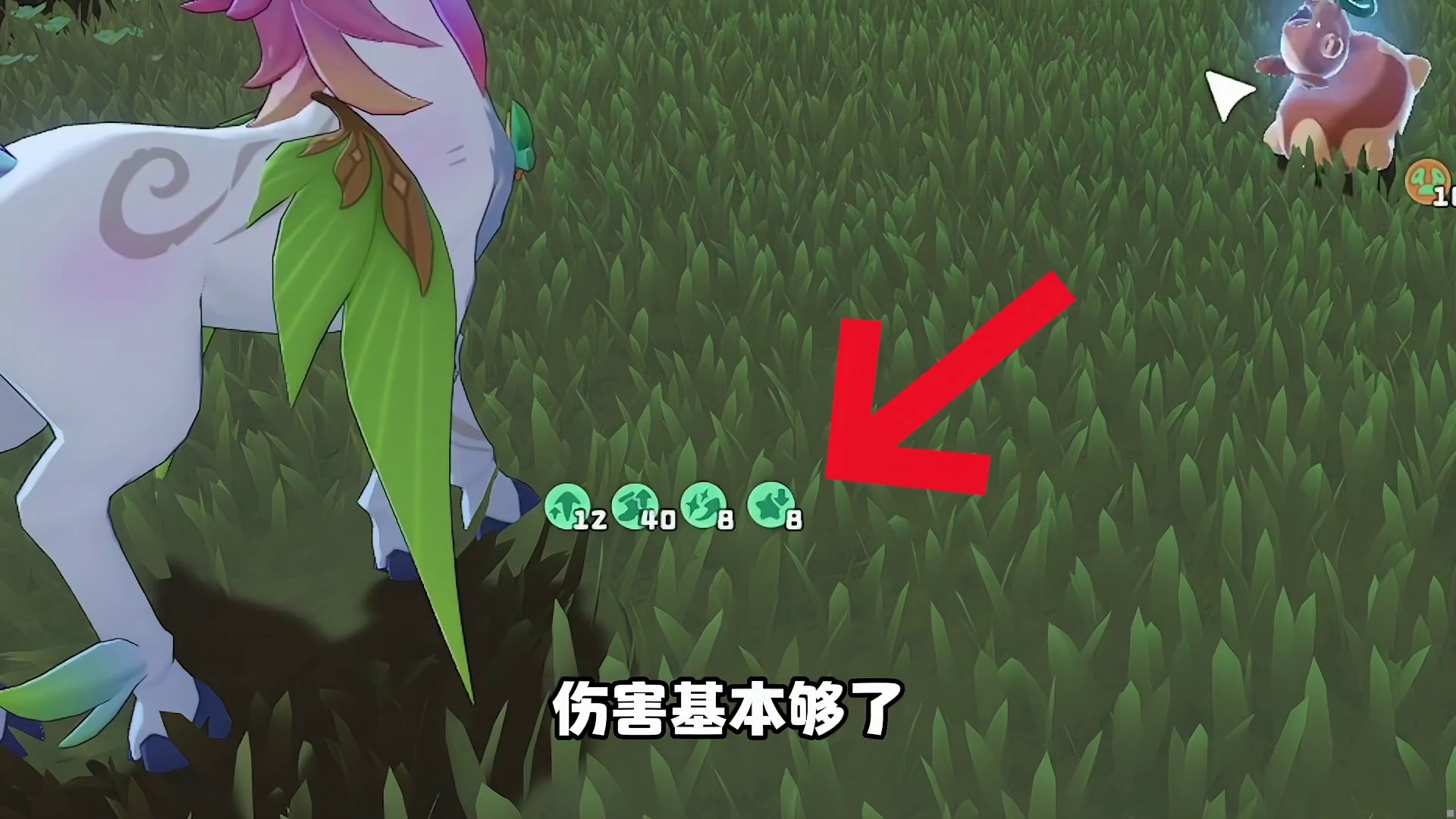 鸭吉吉领地试炼逃课攻略，无需高练度，独角兽轻松拿满奖励。